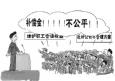 2015年裁員賠償標準：最新勞動法裁員賠償規定