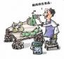 來料檢驗員的崗位職責、任職條件以及應該具備的能力