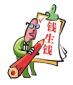 CWM特許財(cái)富管理師是什么意思，考試條件與內(nèi)容有哪些？