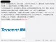 騰訊、華為、京東以福利套路員工加班，真是6??！