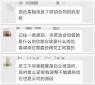 突然被公司調崗，員工不滿告到了法院！獲巨額賠償！