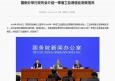 工信部：氫燃料電池汽車將與純電動(dòng)汽車長(zhǎng)期并存互補(bǔ)