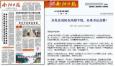 “汽車喝水就能跑”，是突破創新還是商業噱頭，相關項目有何背景？
